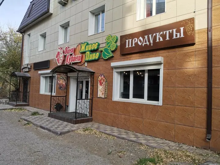 Астрахань: Кубань