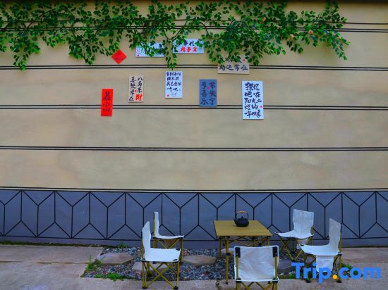 Кюнес: Nala Jacquard Garden Homestay