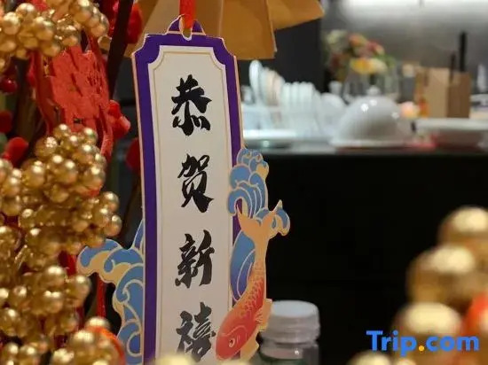 Циндао: Qingdao Guanxingtang Holiday Courtyard (Lushan Scenic Area Branch)