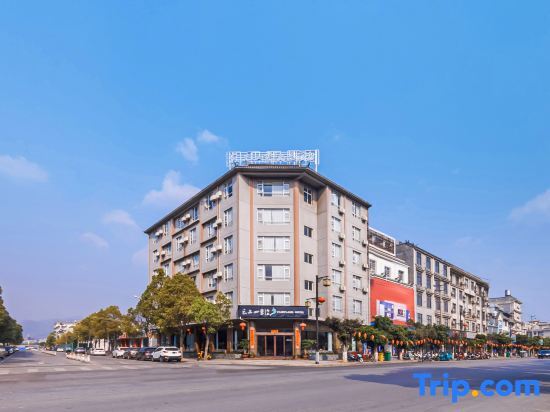Баошань: Yunshang Four Seasons Shangpin Hotel (Baoshan Banqiao Ancient Town)
