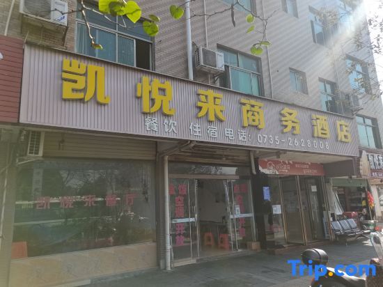 Чэньчжоу: Hyatt Lai Business Hotel, Suxian District, Cangzhou