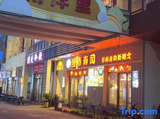 Хайкоу: Aixi·Xiaozhu Serviced Apartment (Haikou Wanda Plaza)