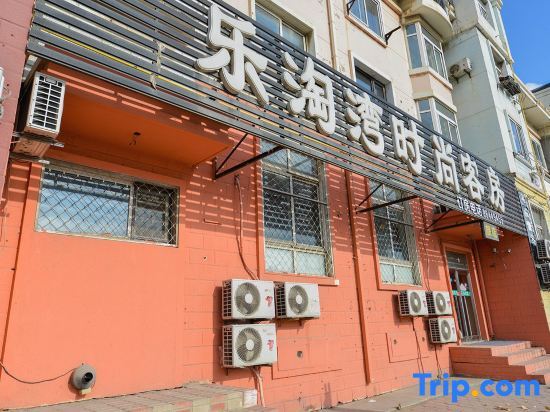 Dalian Letaowan Fashion Room — фото 1