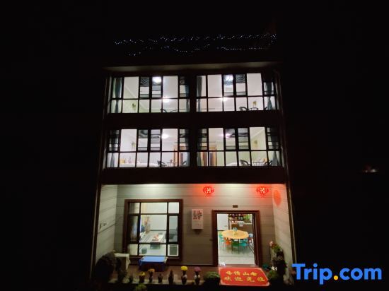 Xinchang Peak Qingshan Home stay — фото 1