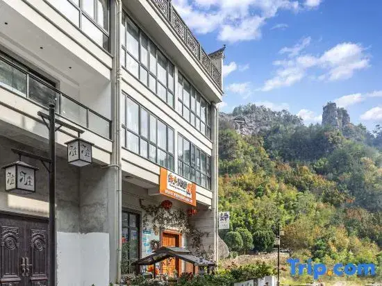 Шаоксинг: Xinchang Peak Qingshan Home stay