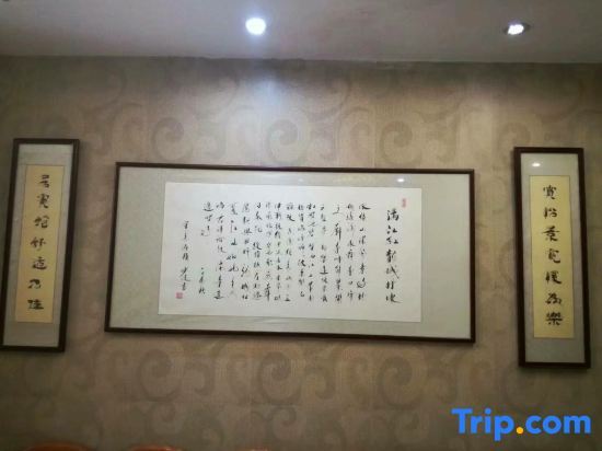 Лючжоу: Liuzhou Junxiang Inn (Kanghua Branch)