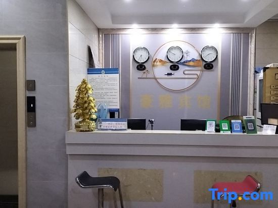 Вэньшань: Wenshan Haoya Hotel