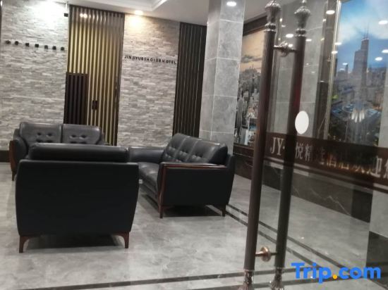 Наньчан: Jingyue Select Hotel (Anyi Nanchang Vocational University Branch)