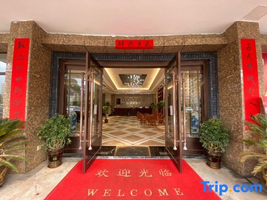 Anyi Hancheng Hotel — фото 1