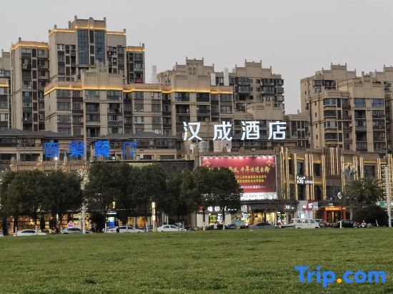 Наньчан: Anyi Hancheng Hotel
