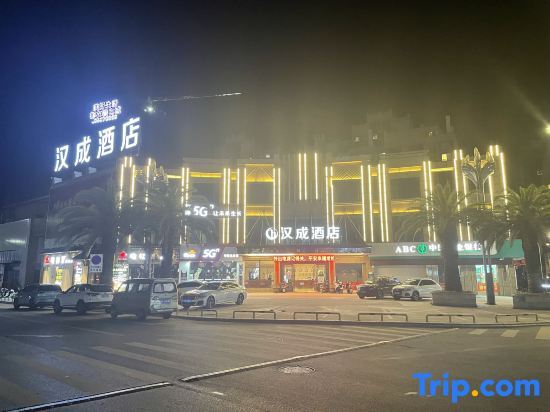 Наньчан: Anyi Hancheng Hotel