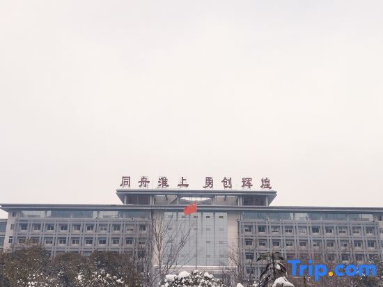 Бенгбу: Sanchuan Hotel (Mingzhu Square Huaishang District Government Branch)