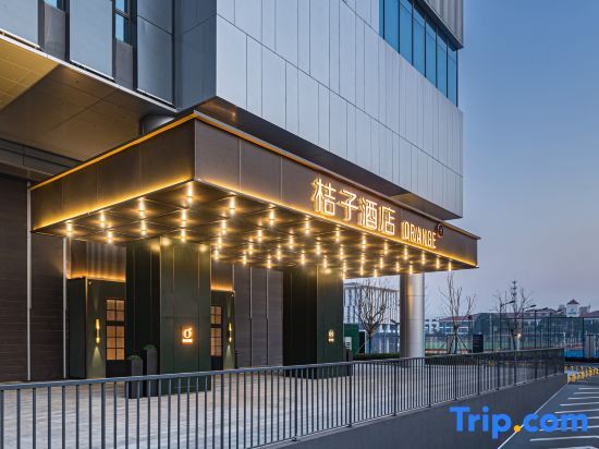 Orange Hotel (Changzhou Xuejia Branch) — фото 1