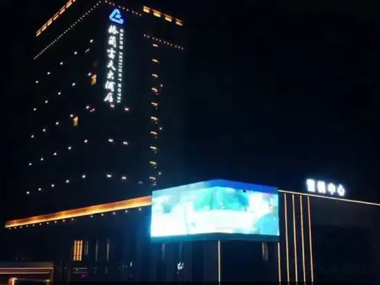Хуанган: Grand Skylight Hotel Huangmei