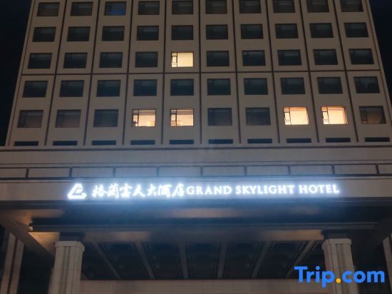 Grand Skylight Hotel Huangmei — фото 1
