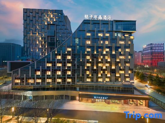 Orange Crystal Nanjing Sand Ship Southeast University Hotel — фото 1