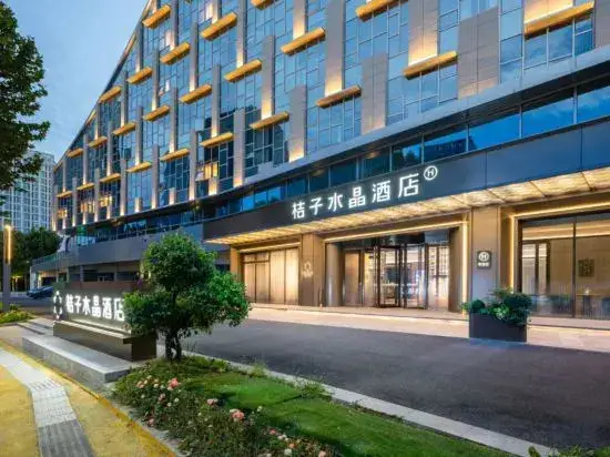 Нанкин: Orange Crystal Nanjing Sand Ship Southeast University Hotel