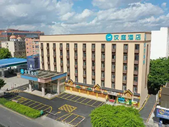 Сямынь: Hanting Hotel (Xiamen Tongji North Road)