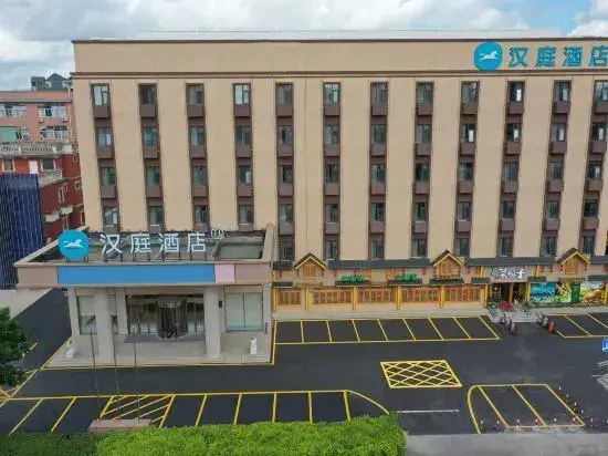 Сямынь: Hanting Hotel (Xiamen Tongji North Road)
