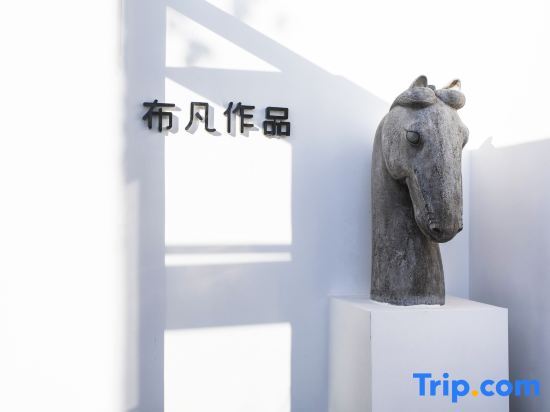 Санья: Sanya Maritime Designer Yipin Homestay (Tianya Haijiao Branch)
