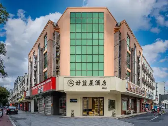 Шаоксинг: Good Blue House Hotel (Keqiao Textile Chengbei Market)