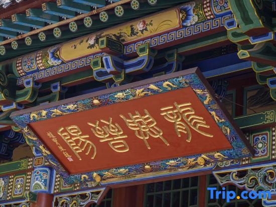 Тайюань: Home Inn (Wusu Airport Branch, Xiaodian District, Taiyuan)