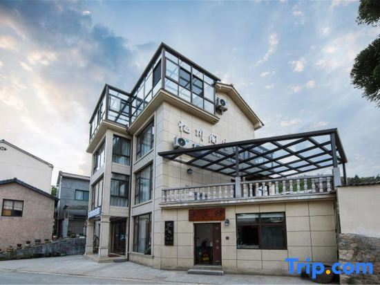Хучжоу: Yichuange Fairyland Xiandu Meisu (Anji Yunshang Grassland Ski Resort)
