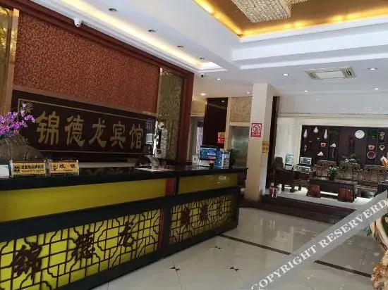 Чжанцзяган: Zhangjiagang Jindelong Hotel