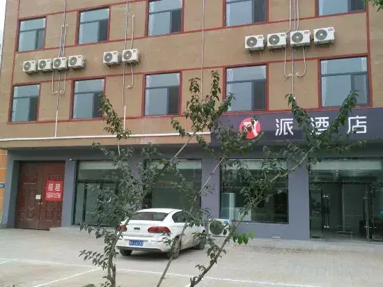 Тайюань: Pai Hotel
