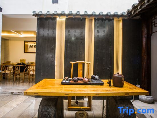 Линьань: Jianshui Bushe Homestay (Gucheng Branch)