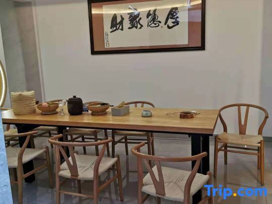 Линьань: Jianshui Bushe Homestay (Gucheng Branch)