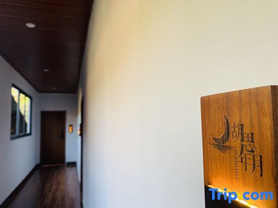 Longsheng: Longji Terrace Husi Nianyue Homestay (Jiulong Wuhu View Spot Shop)