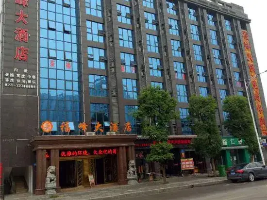 Chongqing Fufeng Hotel — фото 1