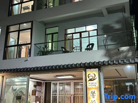 Санья: Sanya  House Xinya Home Boutique Homestay