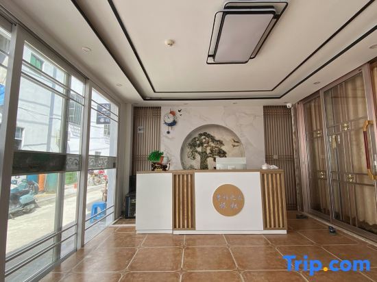 Санья: Sanya  House Xinya Home Boutique Homestay
