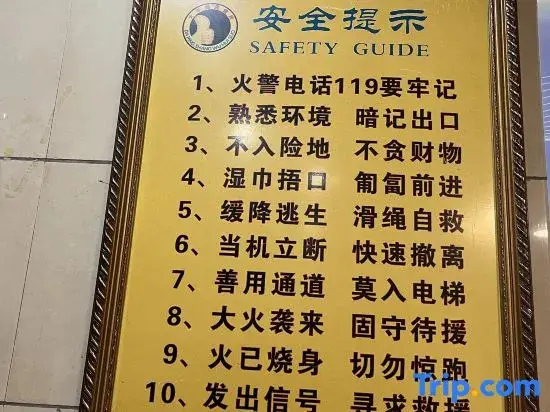 Чандэ: Hanshou Daping Hotel