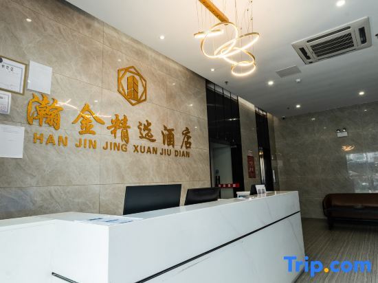 Наньчан: Hanjin Select Hotel