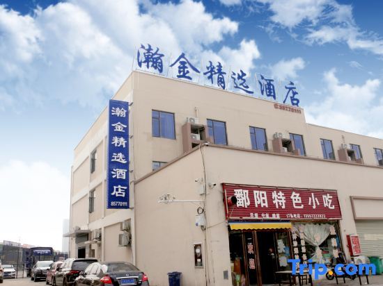 Наньчан: Hanjin Select Hotel