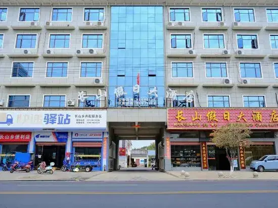 Наньчан: Jinxian Changshan Holiday Hotel