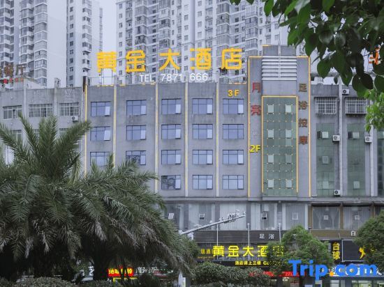 Хуайхуа: Huaihua Golden Hotel