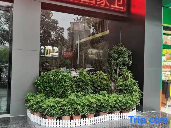 Хуайхуа: Huaihua Golden Hotel