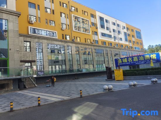 Hanhan Apartment (Harbin Shida Night Market Shop) — фото 1