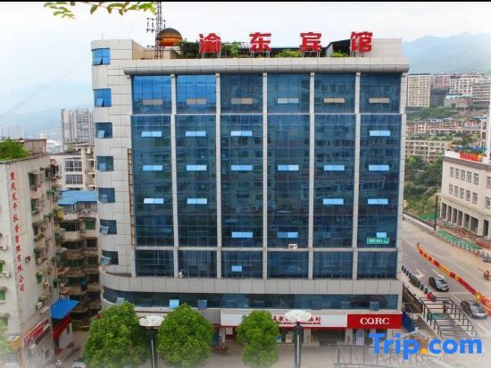 Чунцин: Wuxi Dongda Hotel