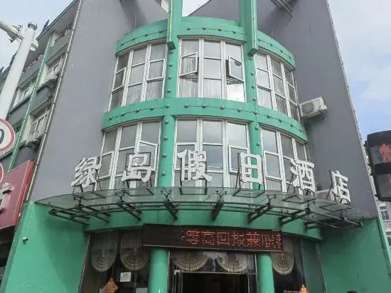 Хэфэй: Holiday Inn Green Island (Hefei Baohe Huayuangong Street)