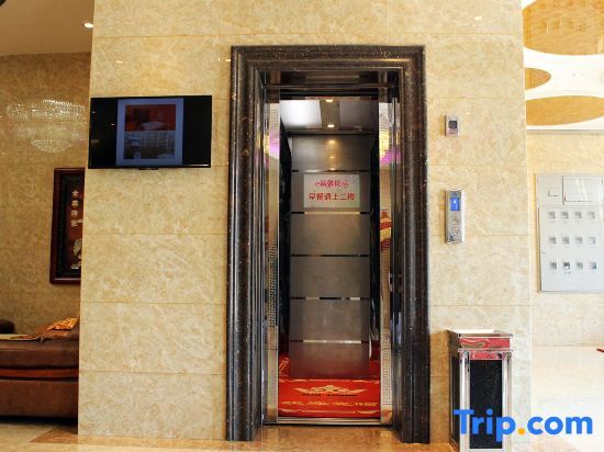 Дацин: Sunshine Leisure and Business Hotel