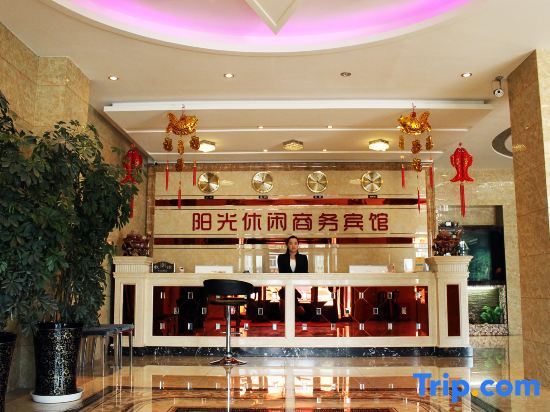 Дацин: Sunshine Leisure and Business Hotel