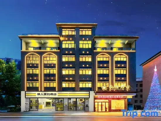Шанграо: Fengya Hotel (Shangrao Wannian Pearl City Jiale Hui Times Square Store)