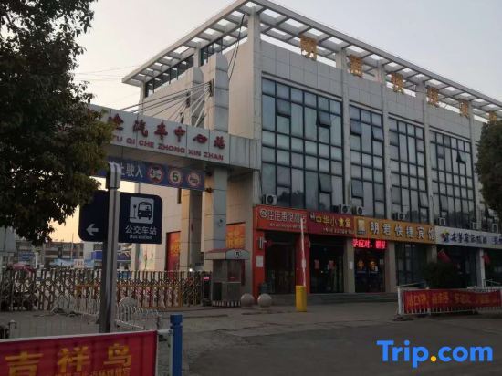 Mingjun Express Hotel (South Railway Station) — фото 1