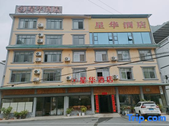 Чунцзо: Daxinxinghua Hotel