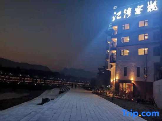 Chongqing Jiangwan Inn — фото 1